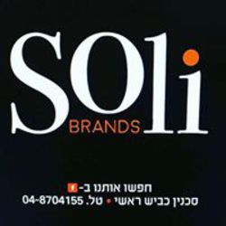 סולי בריינט מותגים לוגו