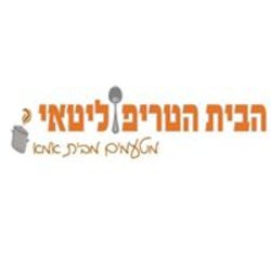 הבית הטריפוליטאי לוגו