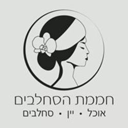 חממת הסחלבים