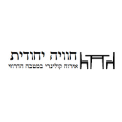 מסעדת חוויה ייחודית