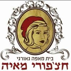 חצ'פורי מאיה חיפה לוגו