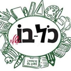 Kolboshelly Logo