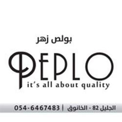Peplo Logo