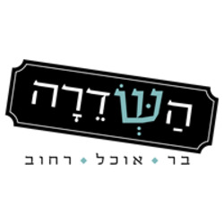 השדרה