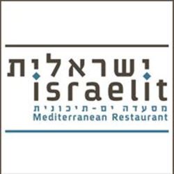 ישראלית לוגו