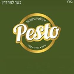 פסטו Pesto לוגו