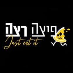 פיצה רצה לוגו