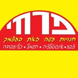 פרחי חנויות עשה זאת בעצמך לוגו