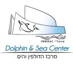 مركز الدولفين والبحر شعار