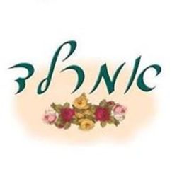 Emerald Logo
