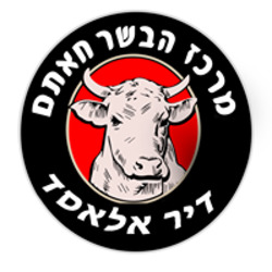 The Meat Center Hatam Logo