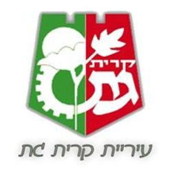 עיריית קרית גת לוגו