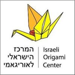 המרכז הישראלי לאוריגאמי לוגו