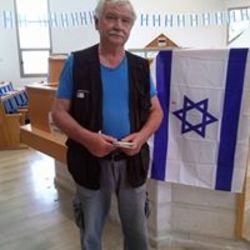 אלום יורי לוגו
