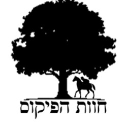 חוות הפיקוס לוגו
