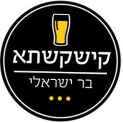 קישקשתא לוגו