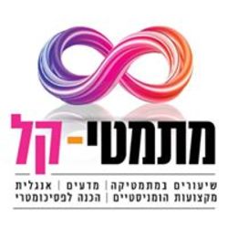 מתמטי קל לוגו