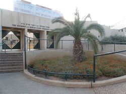 מתנ"ס ואודיטוריום קליין לוגו