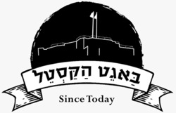באגט הקסטל לוגו