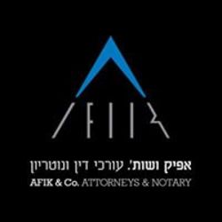 אפיק ושות' עורכי דין ונוטריון לוגו