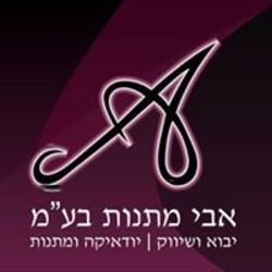 أبي هدايا ش.م.م شعار
