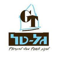 גל טל מוצרי בנין לוגו