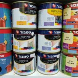 הכל בו וילי לוגו