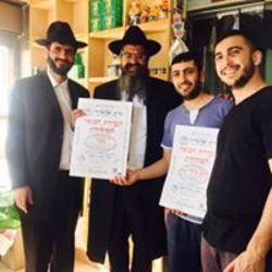לחם בוכרי אפקה לוגו
