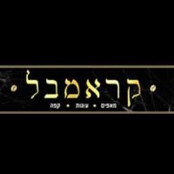 קראמבל לוגו
