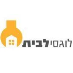 לוגסי לבית לוגו