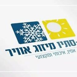 סתיו מיזוג אויר לוגו