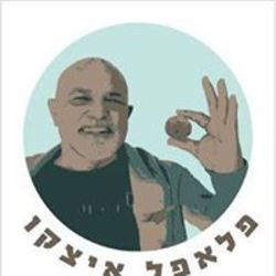 פלאפל איצקו לוגו