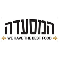 המסעדה