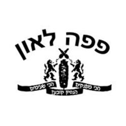 פפה לאון לוגו
