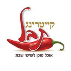 תבל מרכז אירועים לוגו