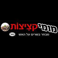 מומי קציצות