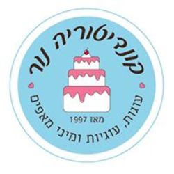 Nor Pastry Shop Logo