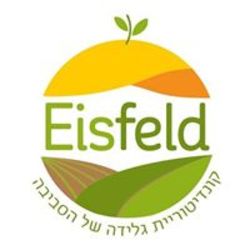 אייספלד