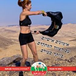 מיה תדהר לוגו