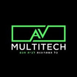 AV multitech לוגו