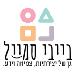גן בייבי סמייל לוגו