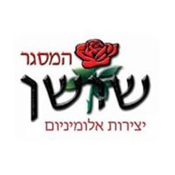 שושן שערים לוגו