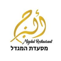 מסעדת המגדל