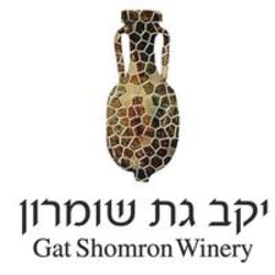 יקב גת שומרון לוגו