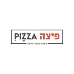 بيتزا Pizza شعار