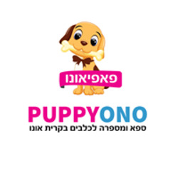 פאפיאונו לוגו