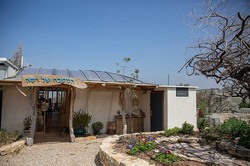 תמונות המטבח של רמה