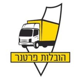 הובלות פרטנר