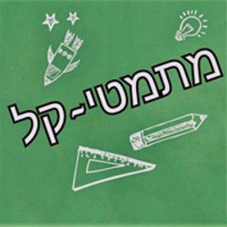 ניר בר און לוגו