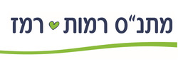 מתנס רמות רמז לוגו